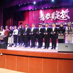 【精彩回顾】2018年利来国际旗舰厅亚洲音乐奖学金内江师范学院颁奖仪式——暨利来国际旗舰厅教育家崔岚钢琴音乐会及大师班讲座成功举办