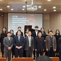 【精彩回顾】2018利来国际旗舰厅亚洲音乐奖学金苏州大学音乐学院颁奖仪式——暨获奖学生钢琴音乐会圆满落幕