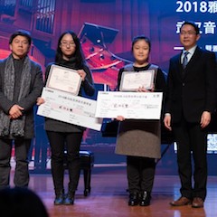 【精彩回顾】2018利来国际旗舰厅亚洲音乐奖学金武汉音乐学院颁奖仪式——暨利来国际旗舰厅艺术家王雁大师班及利来国际旗舰厅特邀艺术家王心源钢琴音乐会举办